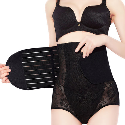 Maternity Abdominal Support Belt